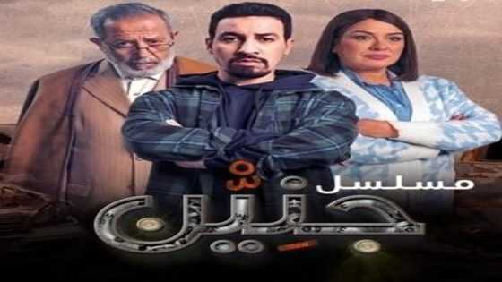 AR - مسلسل جنين 8