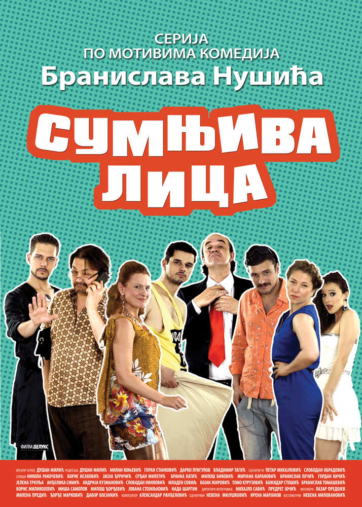 EX - Sumnjiva lica 8