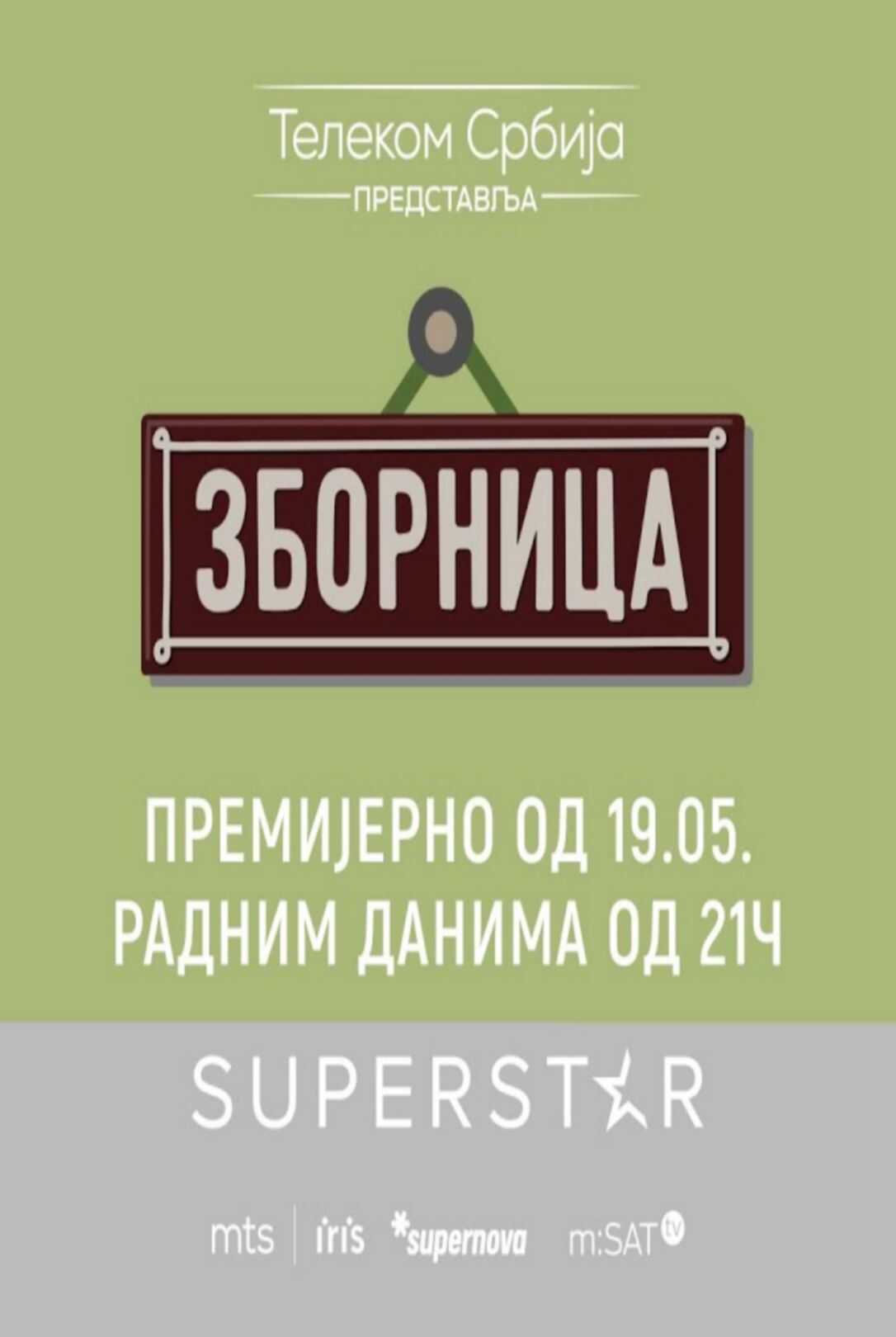 EX - Zbornica 8