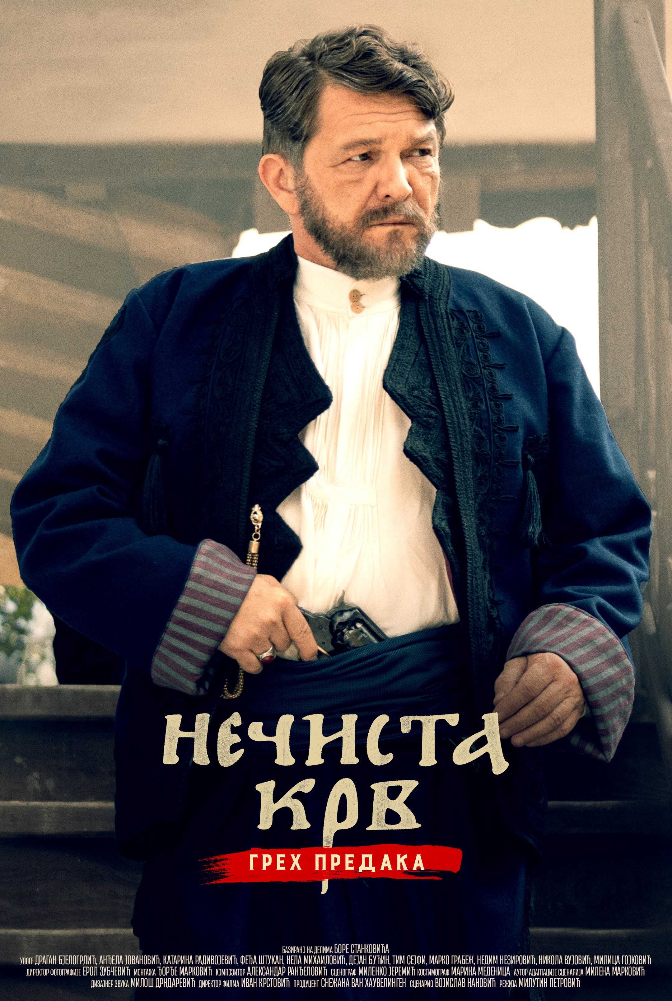 EX - Nečista krv: Greh predaka 8