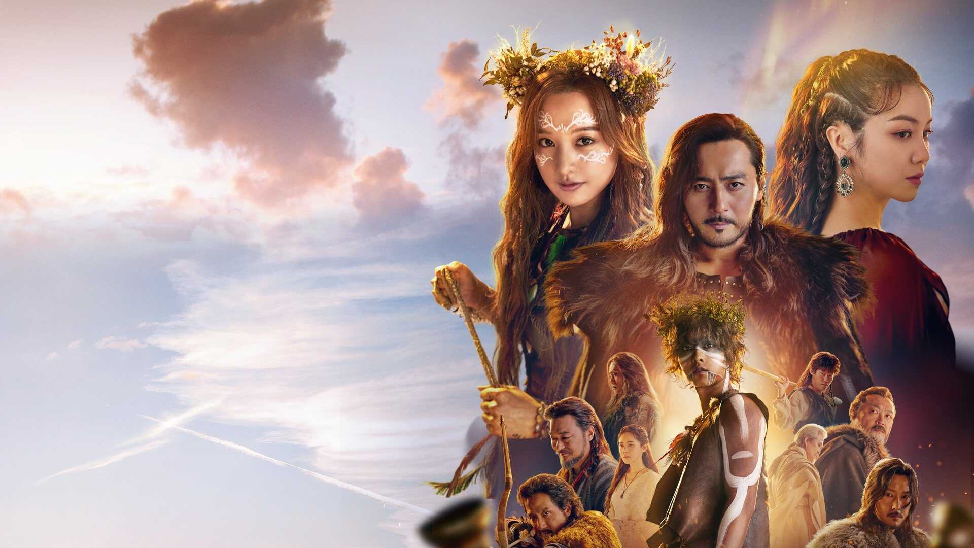 AR - Arthdal Chronicles (2019) 0