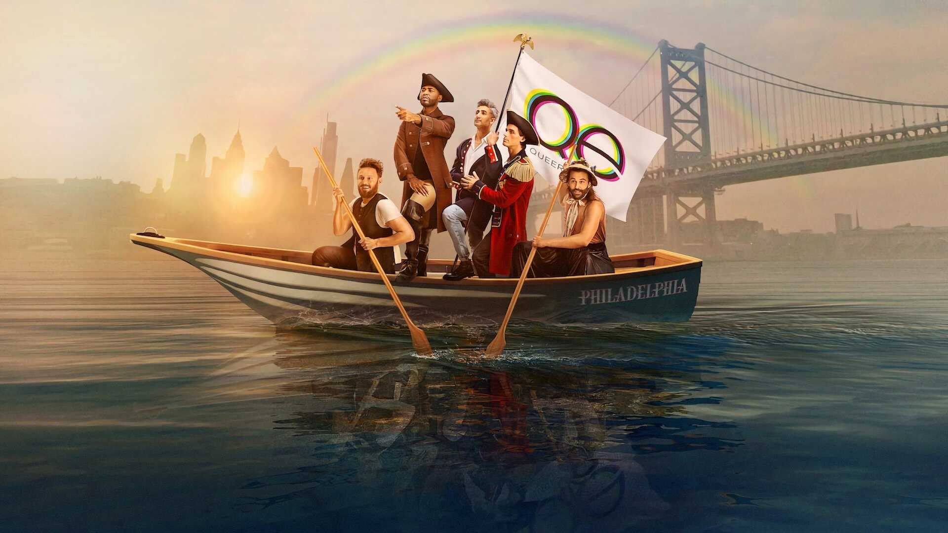 FR - Queer Eye 1