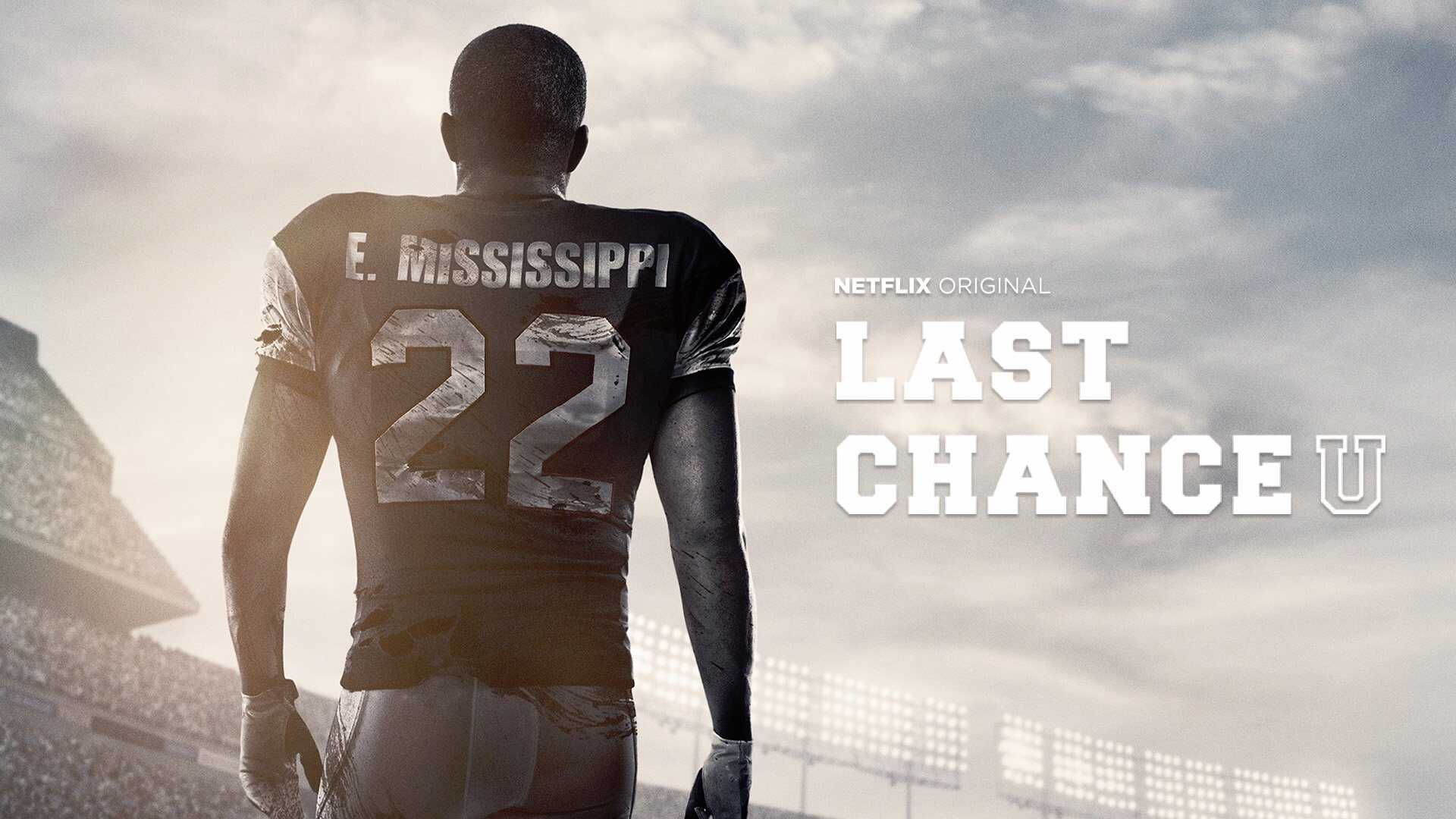 FR - Last Chance U 1