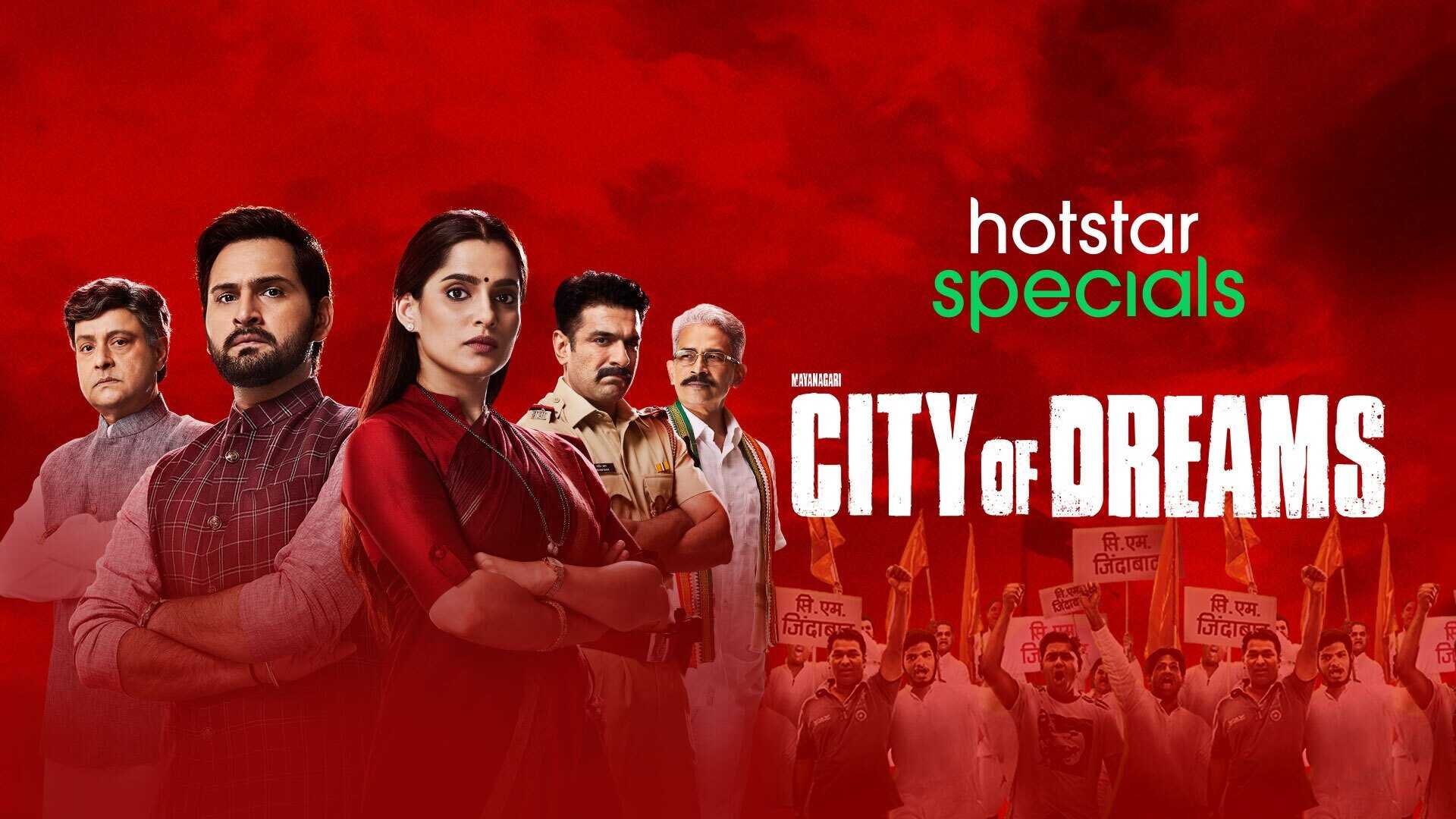 IN - City of Dreams 0