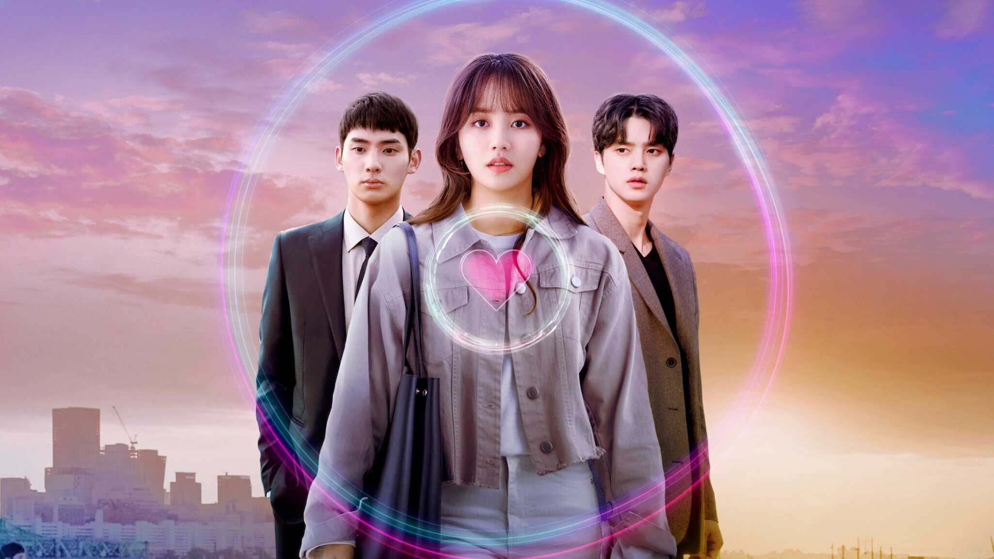 FR - Love Alarm 1
