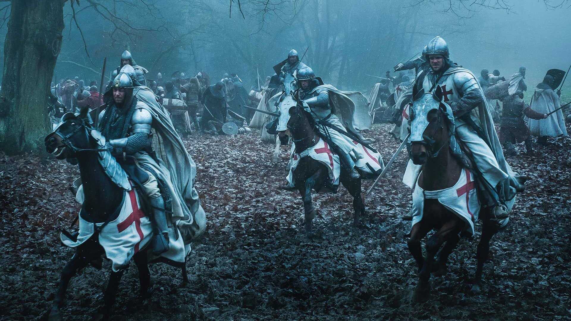 FR - Knightfall 2