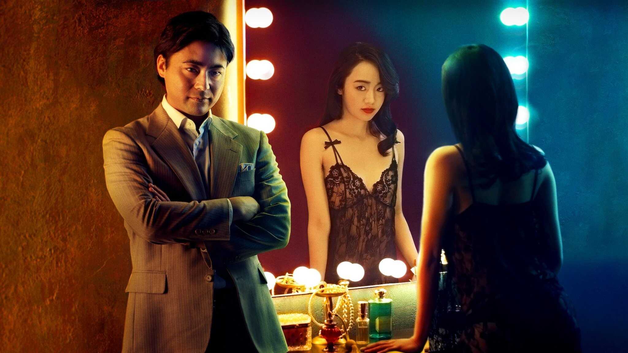 FR - The Naked Director 3