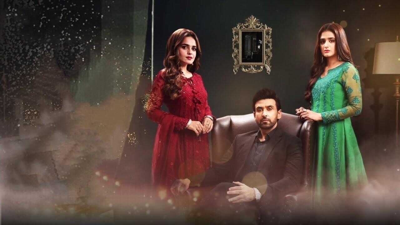 PK - mein hari piya 0
