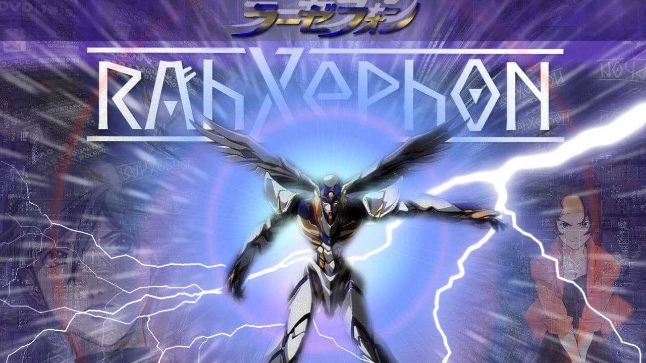 FR - RahXephon 0