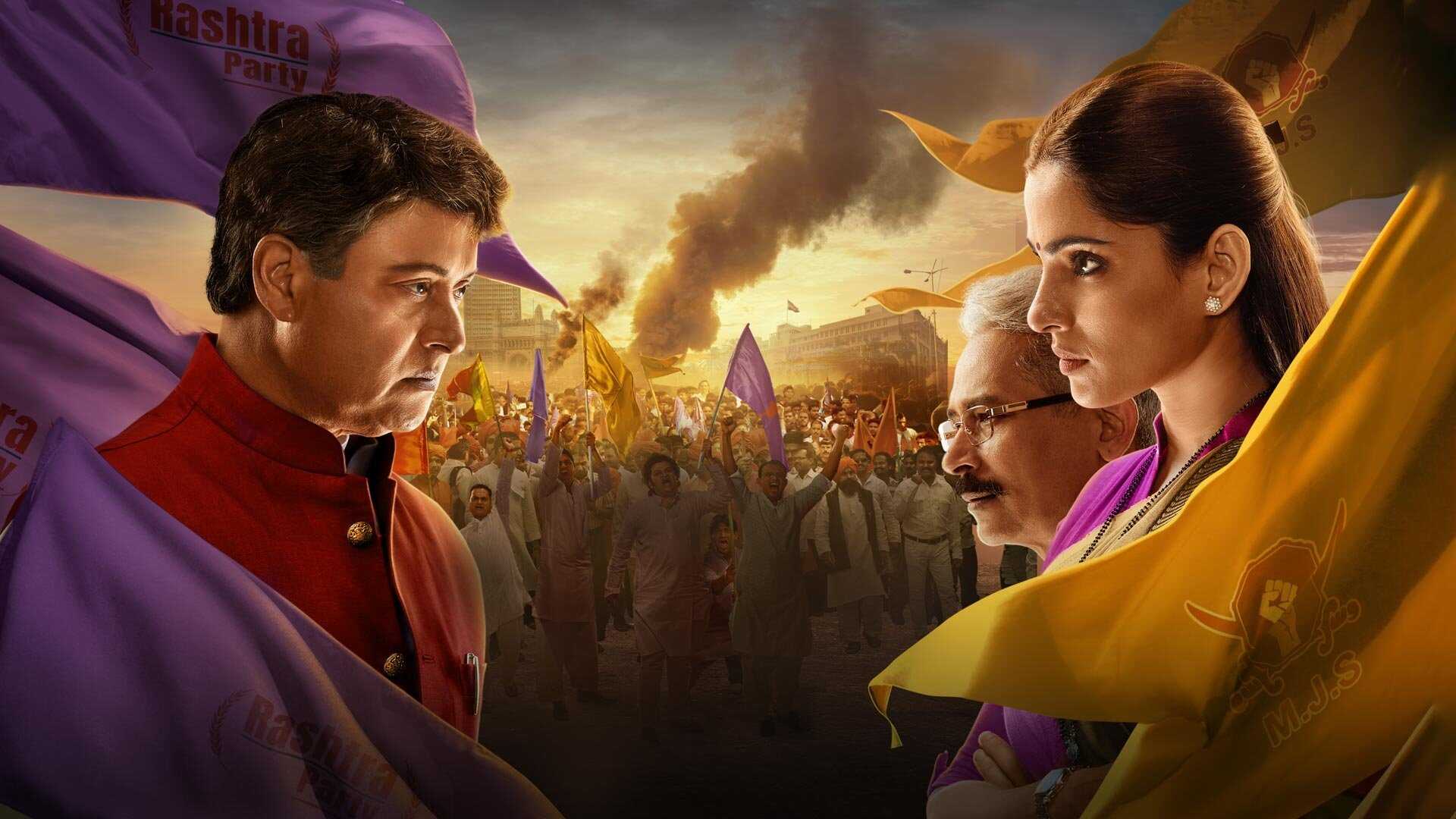 IN - City of Dreams 2