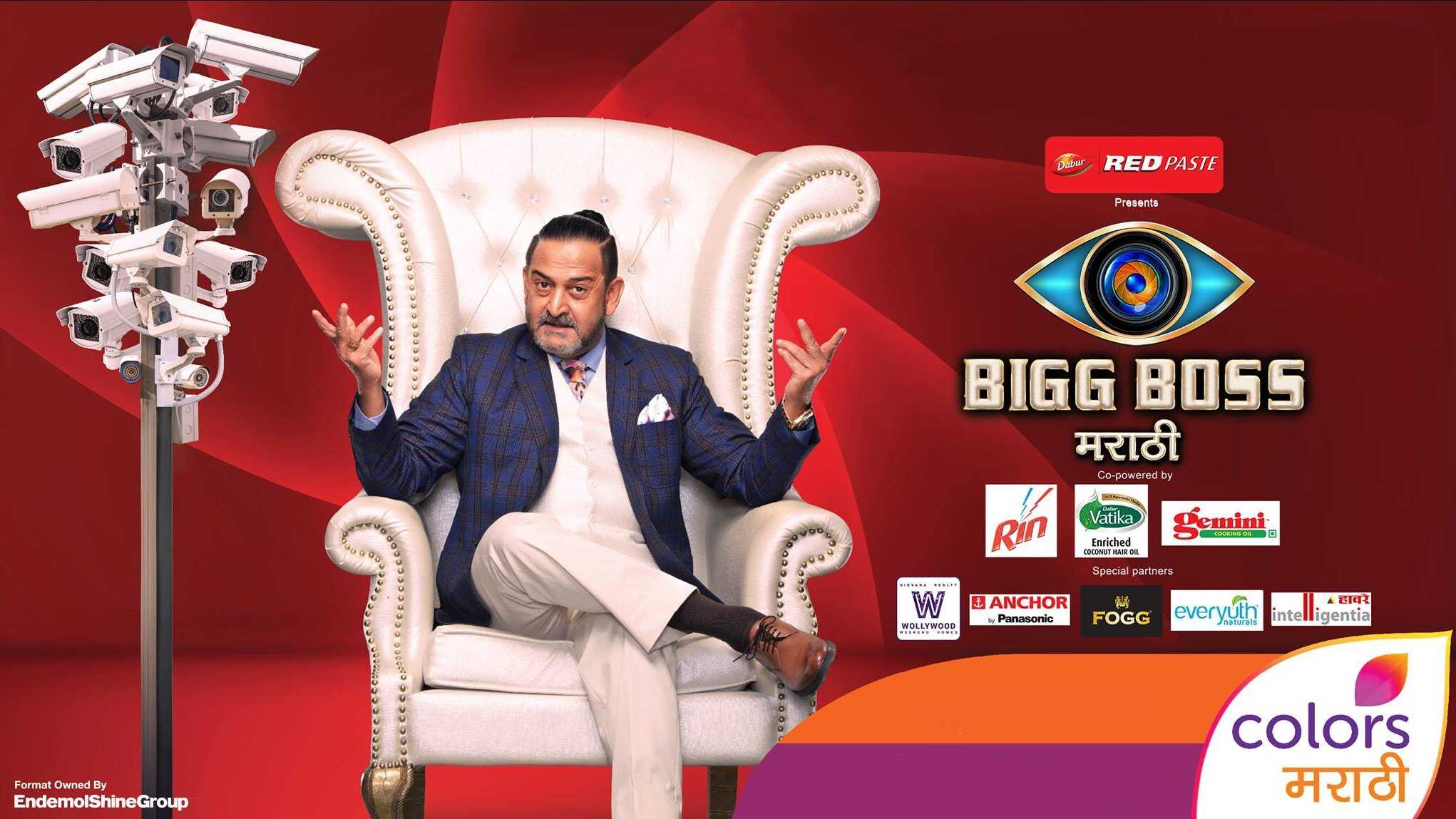 IN - Bigg Boss Season 5 Telugu 0