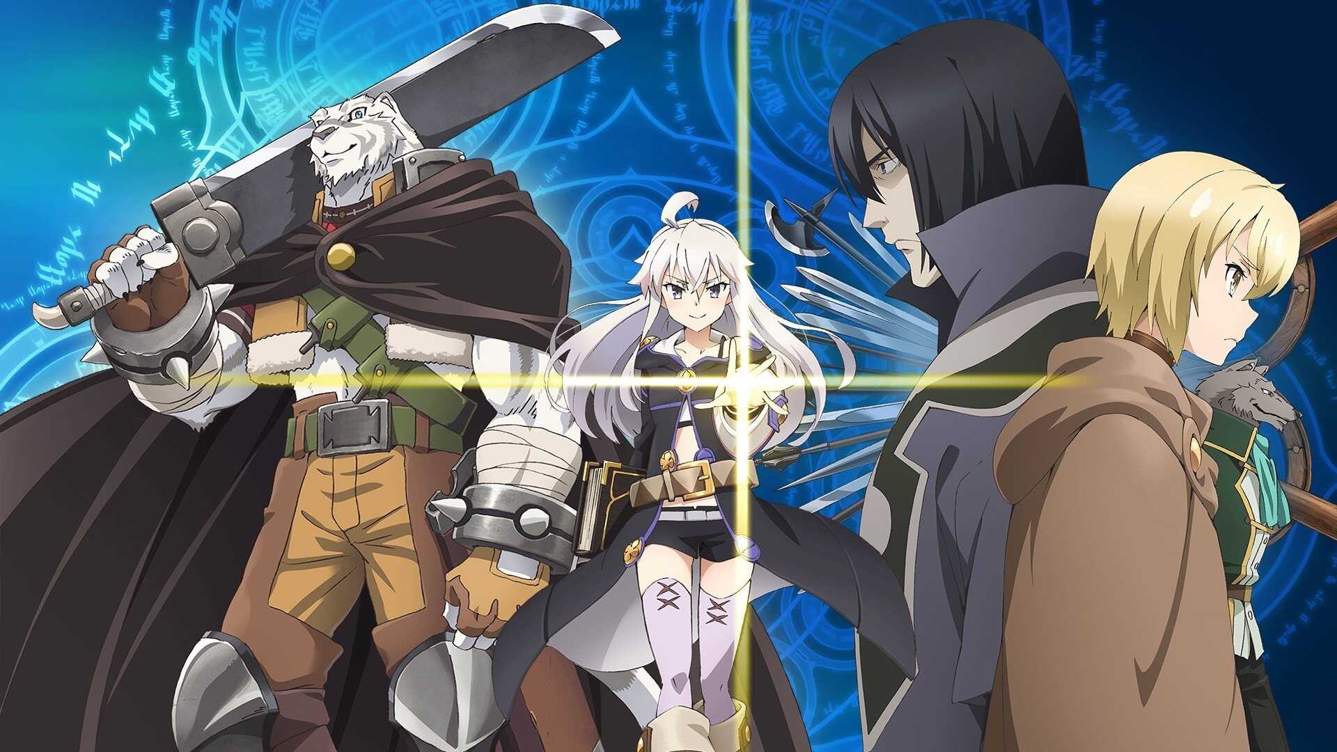 FR - Grimoire of Zero 1