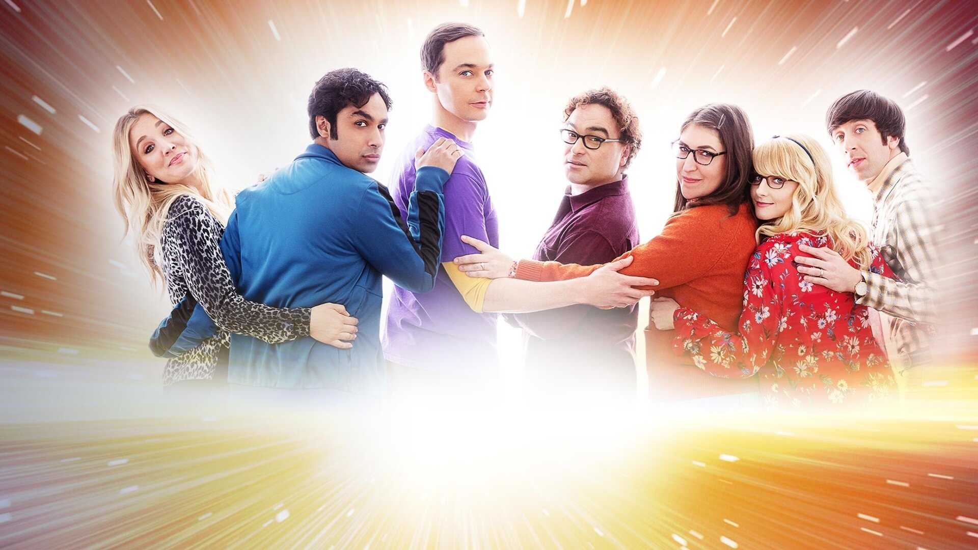 FR - The Big Bang Theory 0