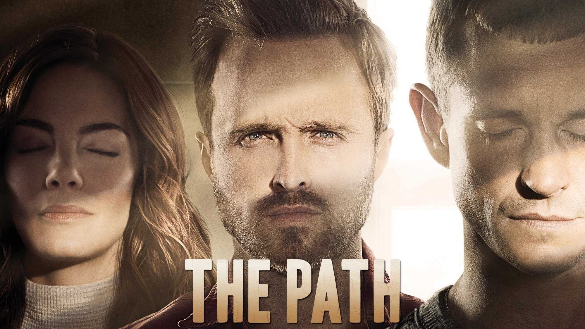 FR - The Path 3