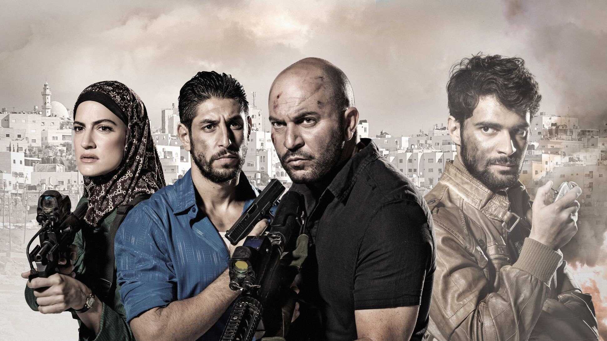 FR - Fauda 1