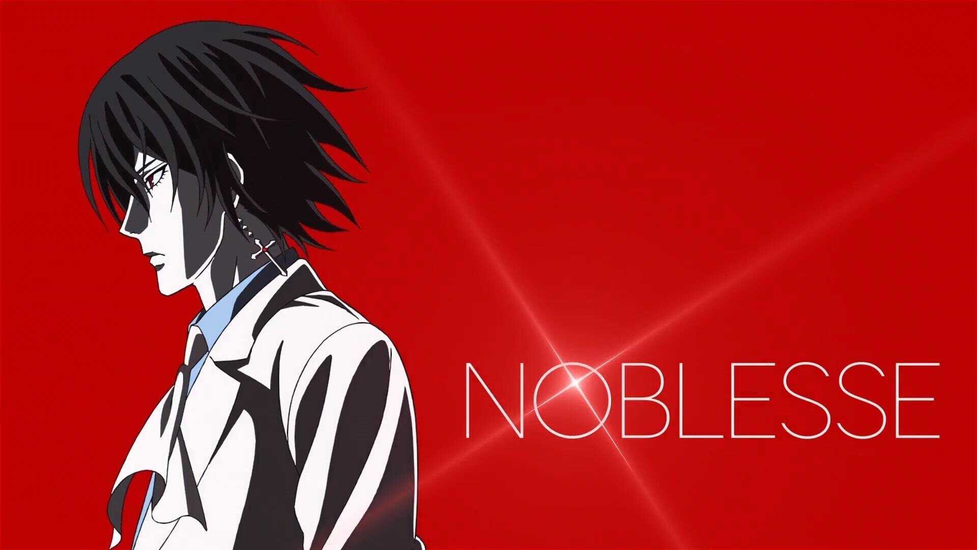FR - Noblesse 2