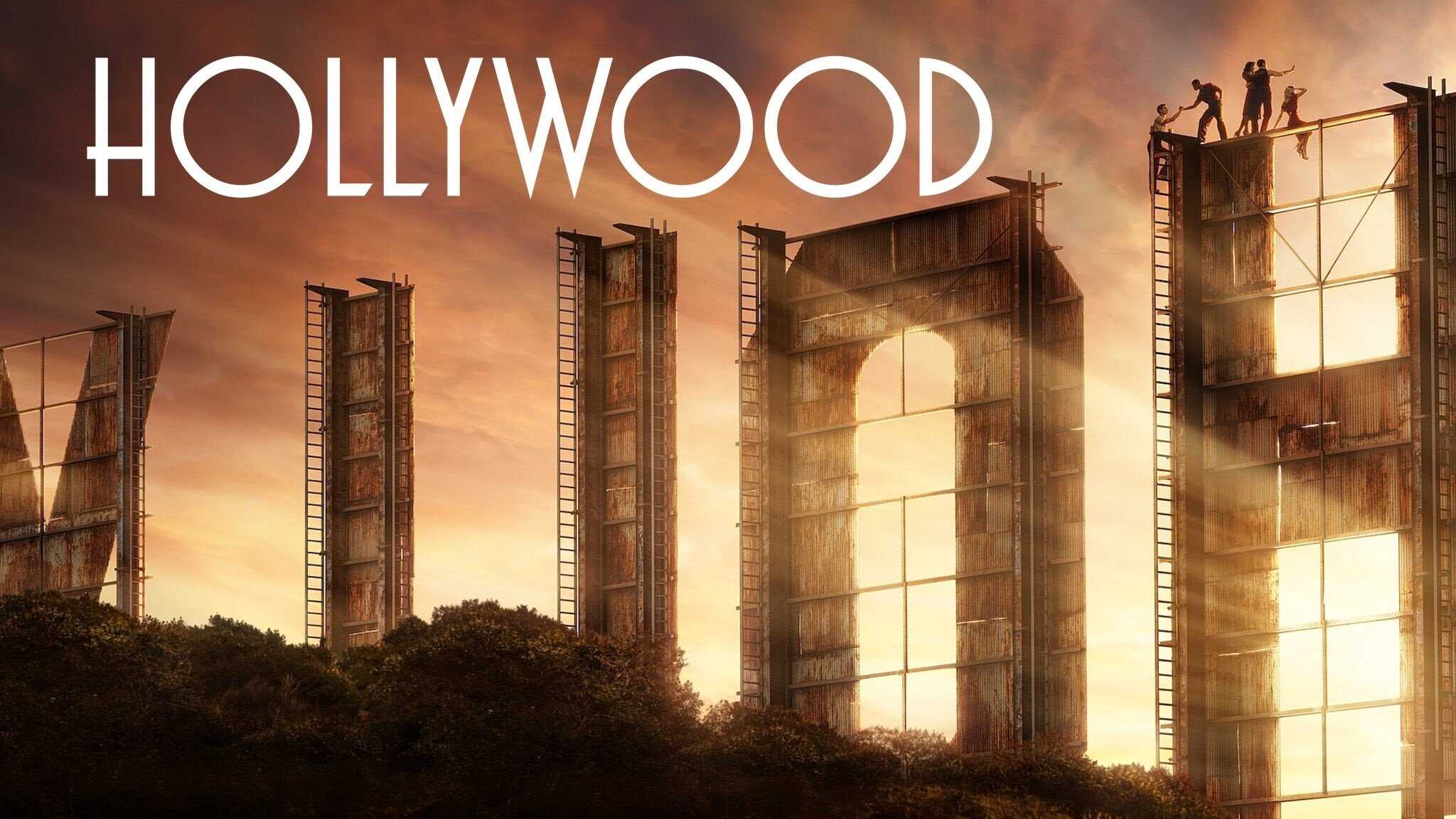 FR - Hollywood 2
