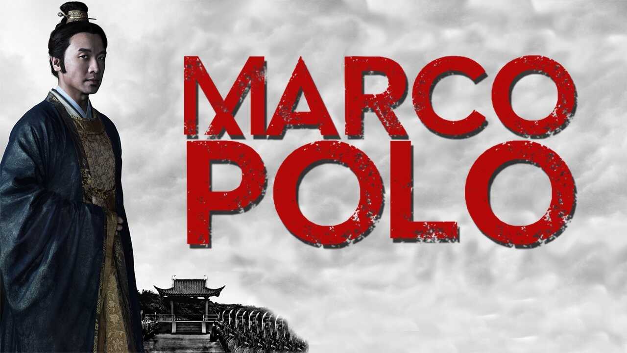 FR - Marco Polo 2