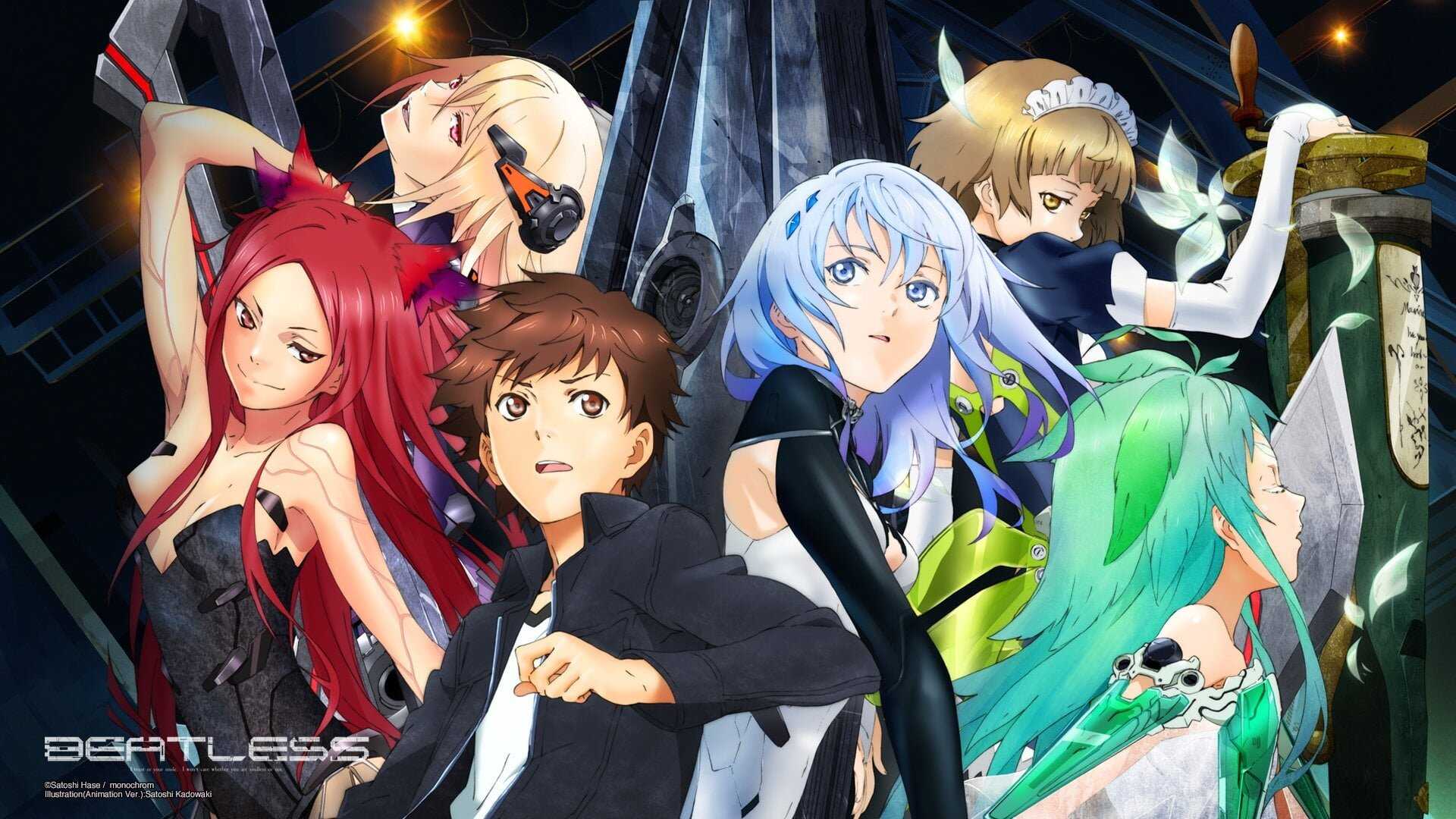 FR - Beatless 2