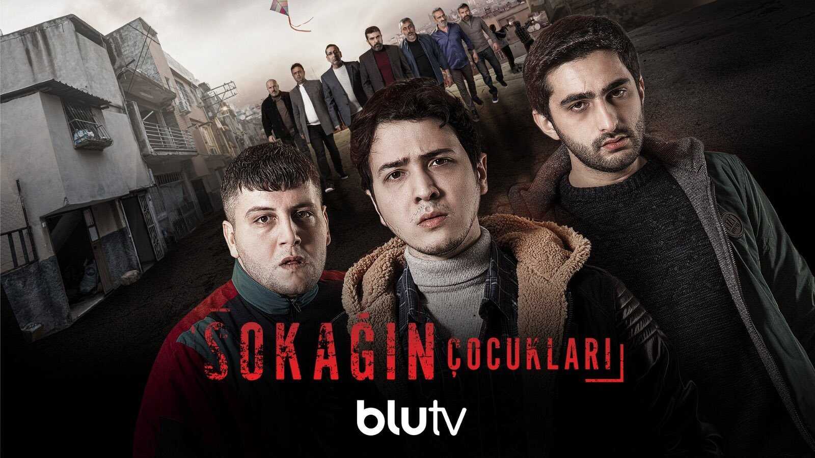 AR - مسلسل أولاد الشوارع مدبلج 0