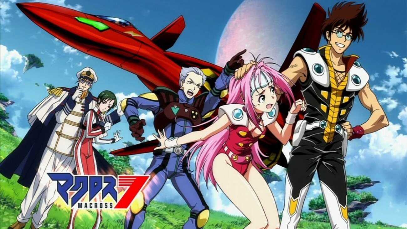 FR - Macross 0