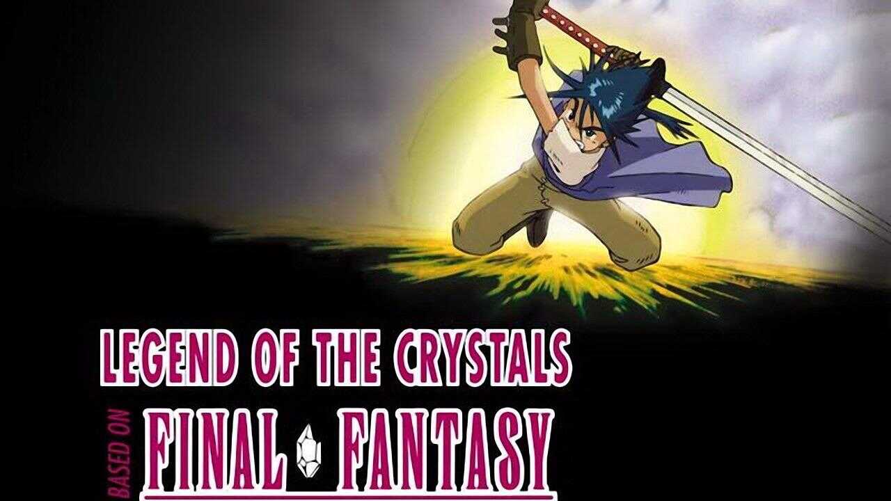 EN - Final Fantasy: Legend of the Crystals (1994) 0
