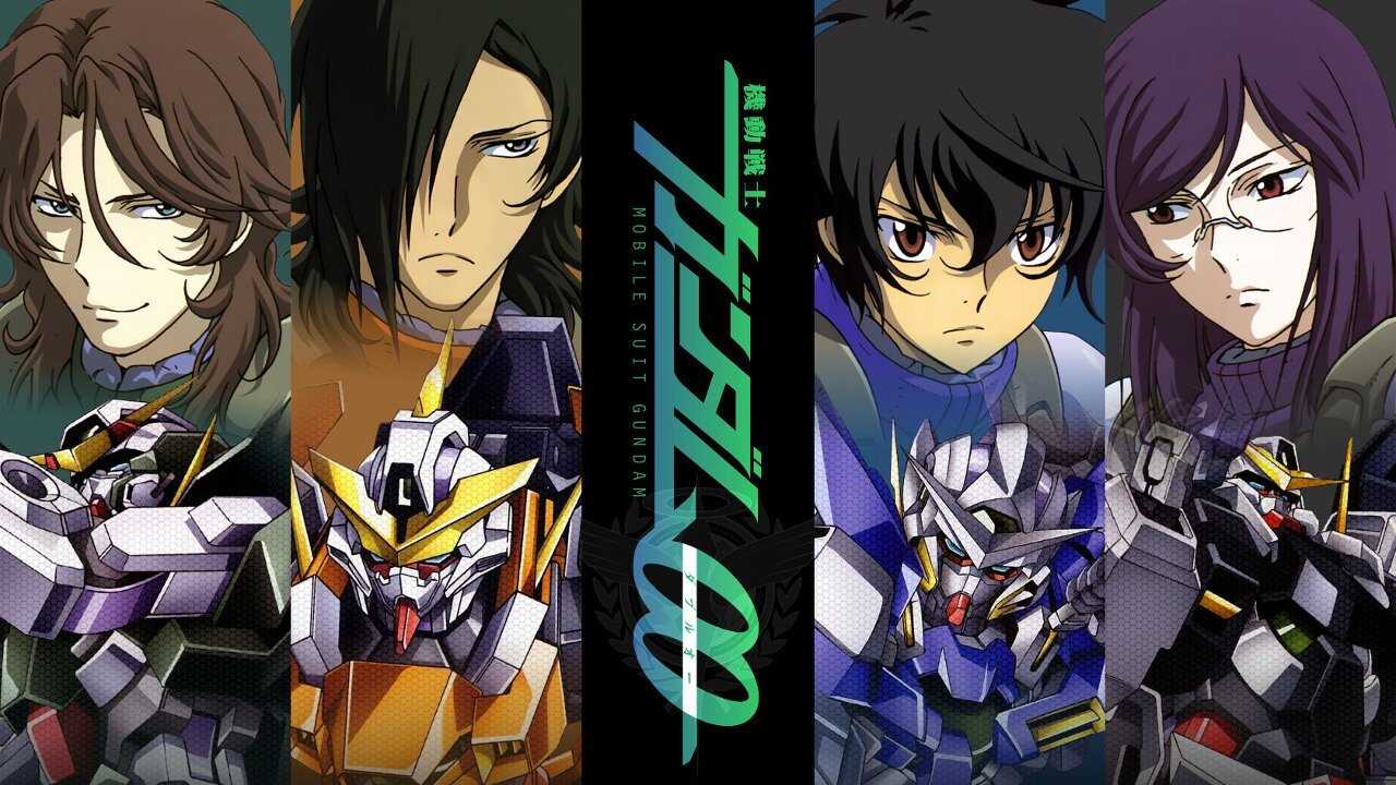 FR - Mobile Suit Gundam 00 1