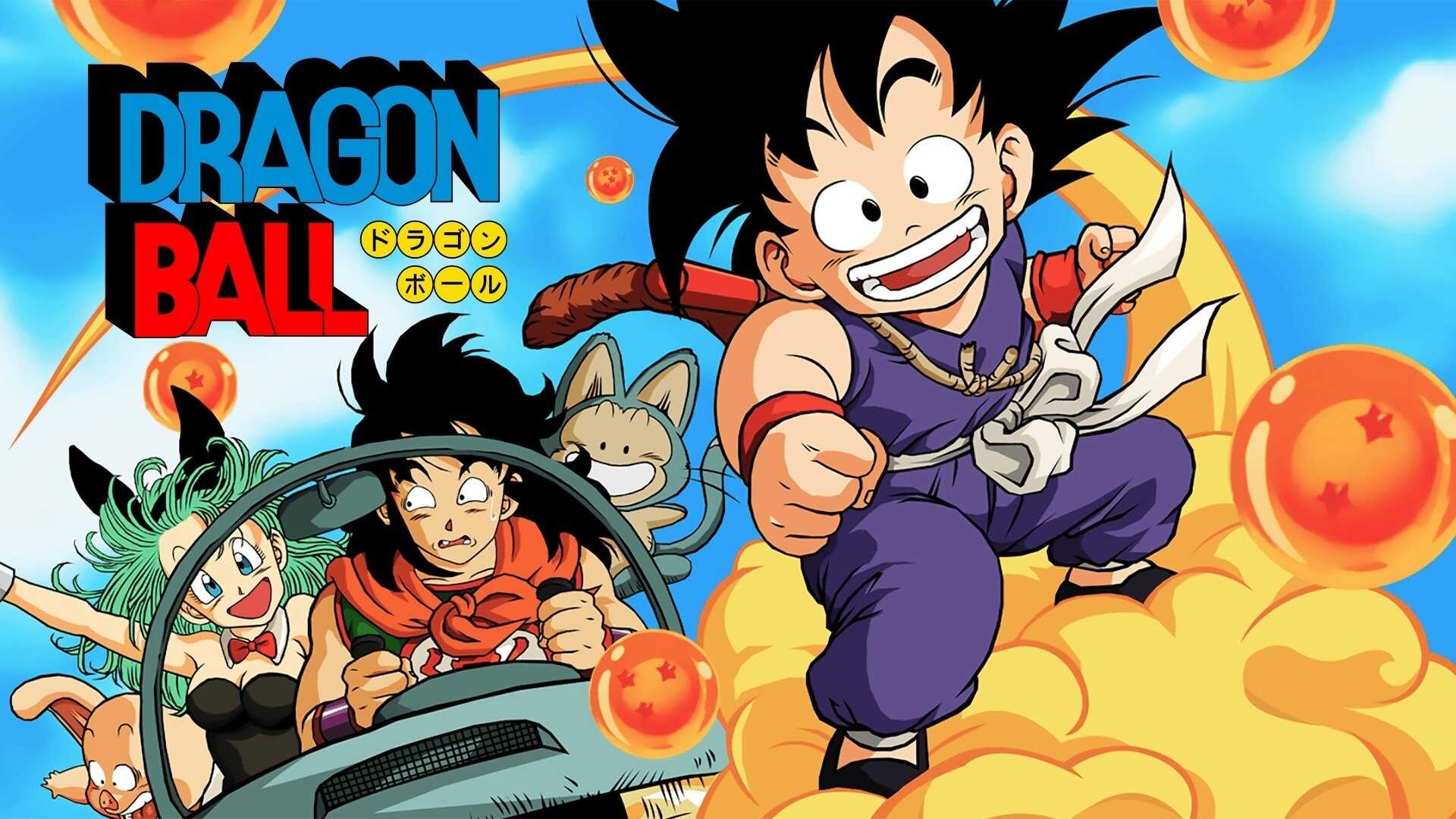 FR - Dragon Ball 3