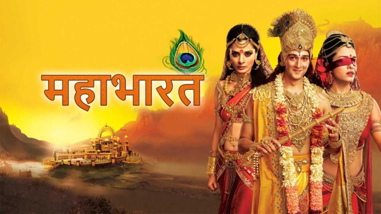 IN - Mahabharat 0