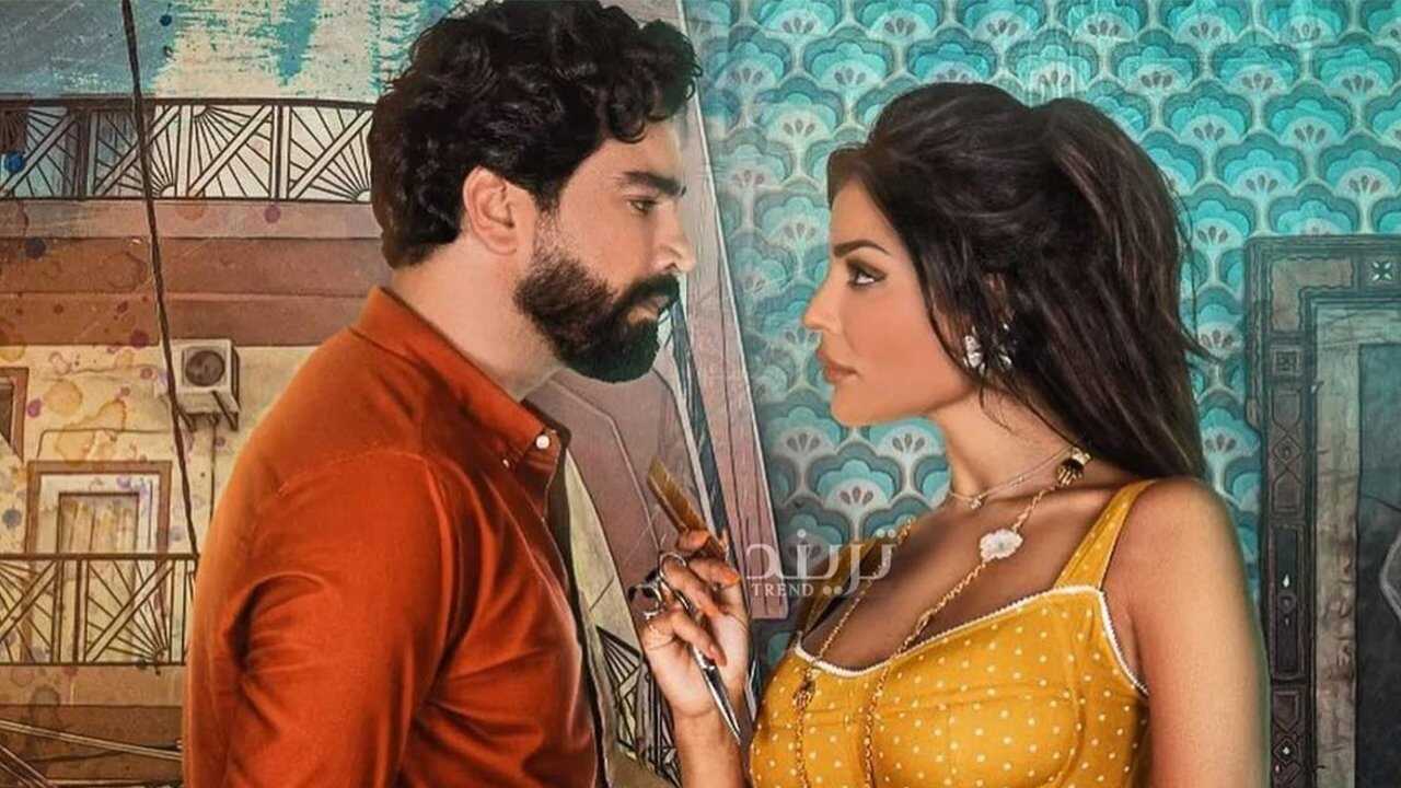 AR - مسلسل صالون زهرة 0