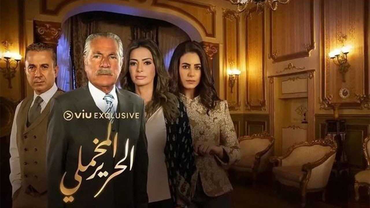 AR - مسلسل الحرير المخملي 0