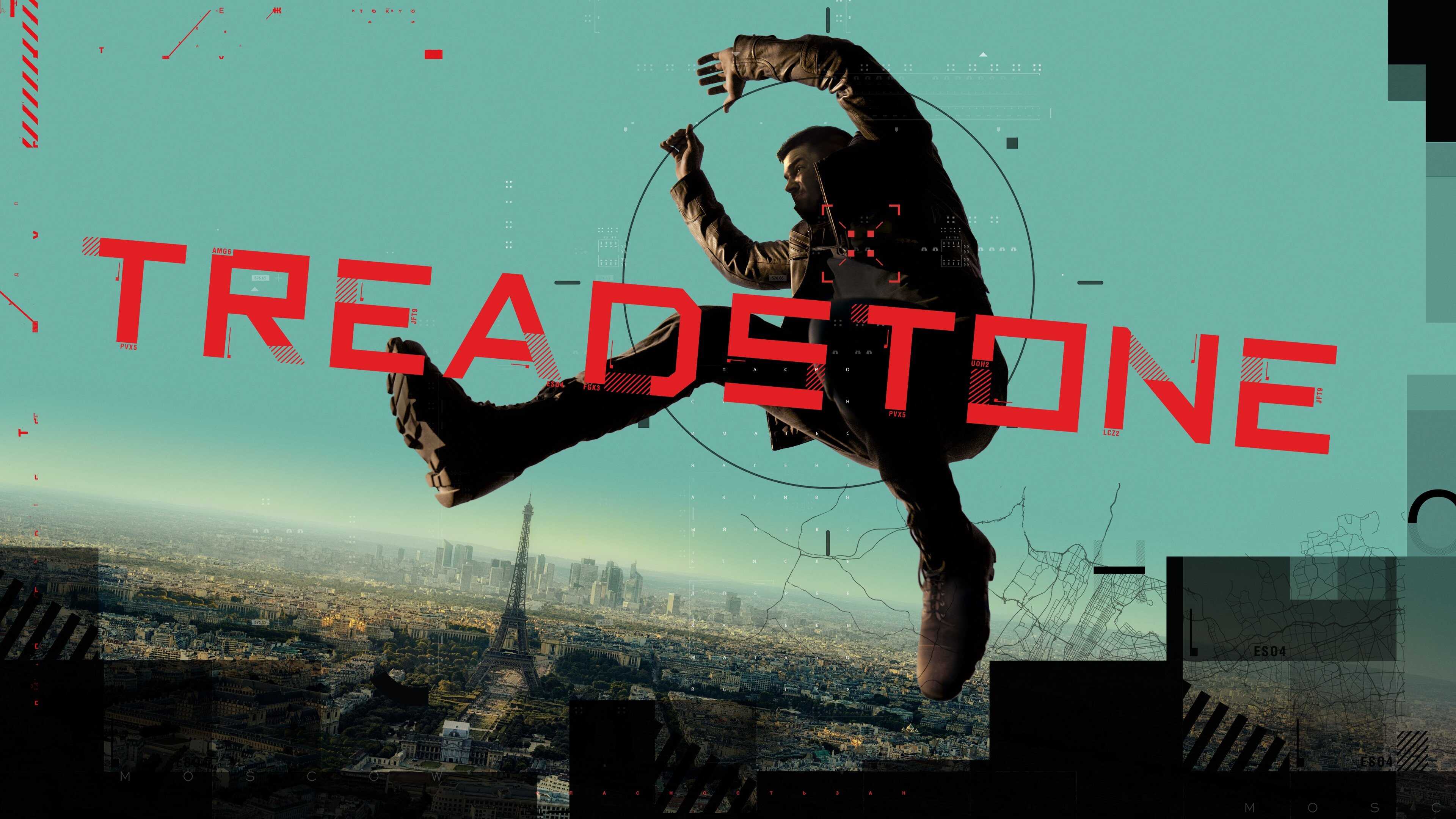 FR - Treadstone 4