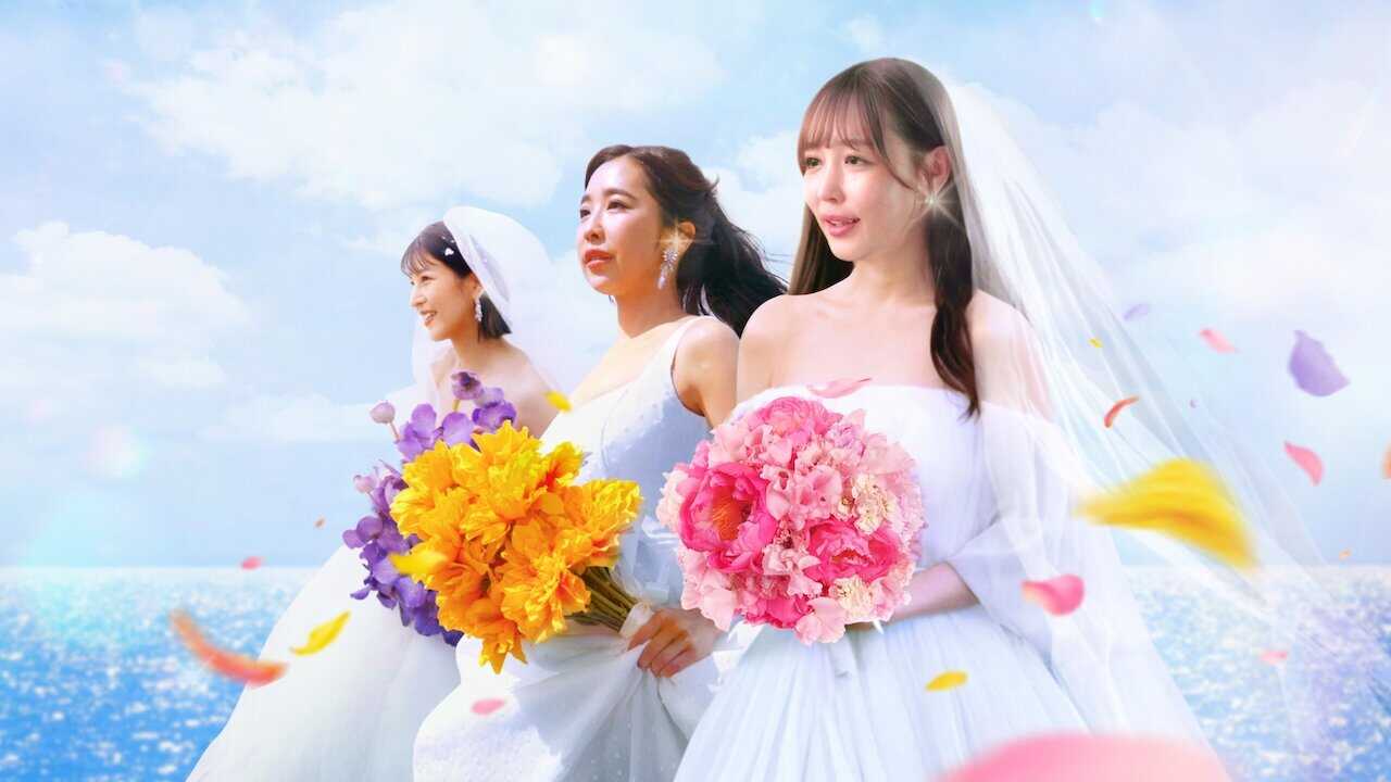 FR - Love Deadline VOSTFR 1