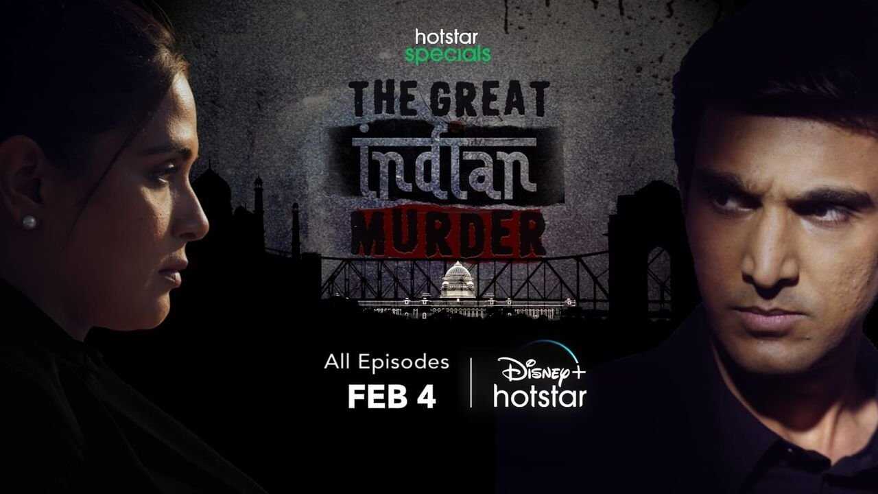 IN - The Great Indian Murder 2022 0