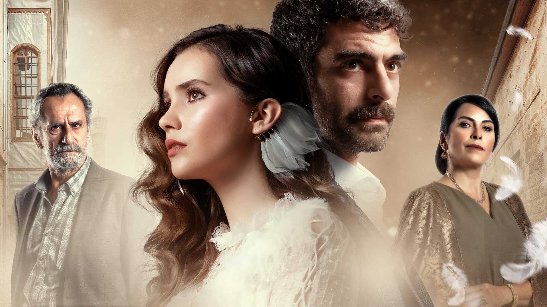 AR - مسلسل الحمامة مدبلج 0