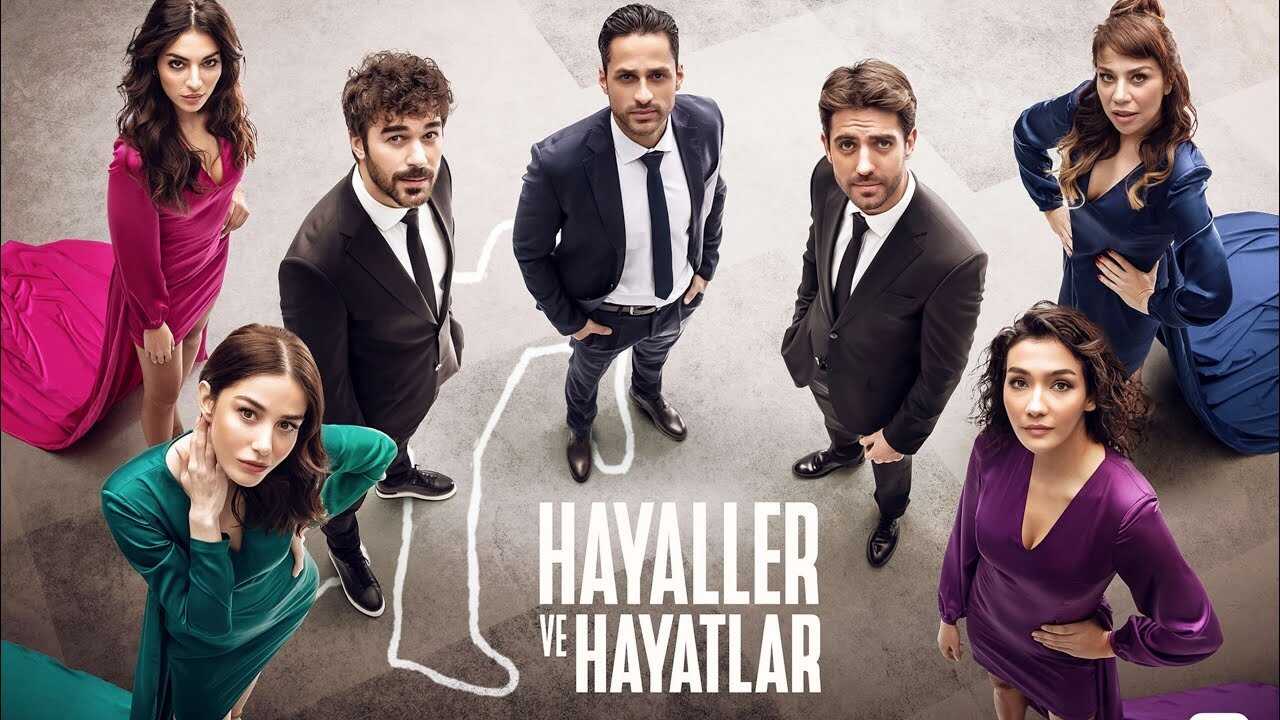 AR - مسلسل الحقيقة والخيال مدبلج 0