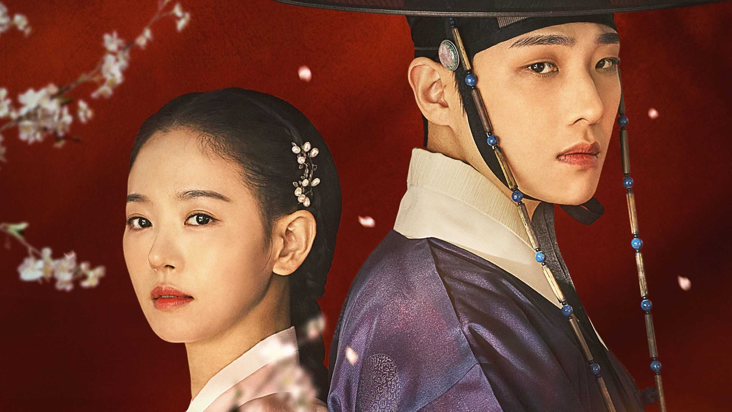 EN - Bloody Heart (2022) 0