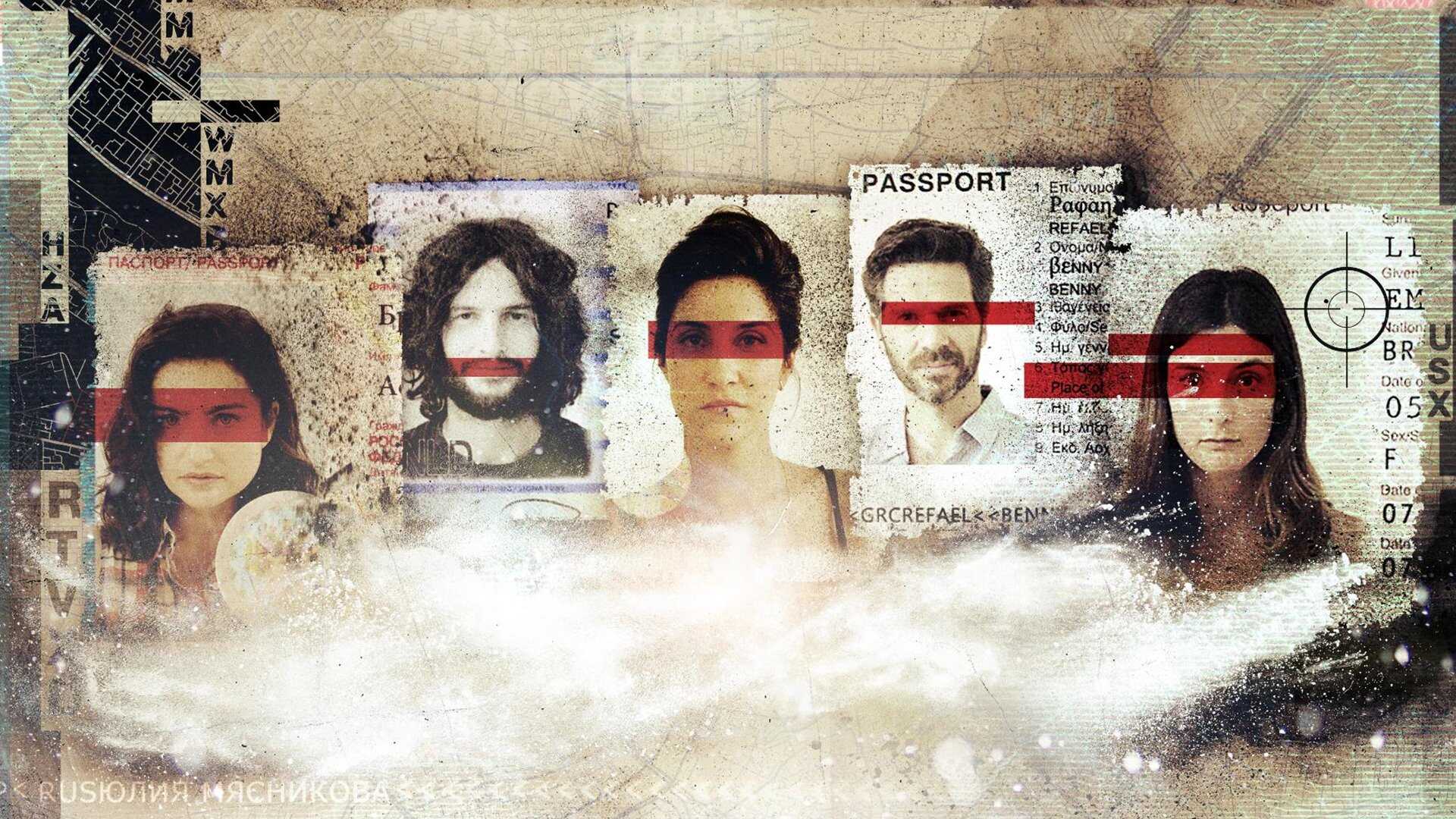 FR - False Flag 0