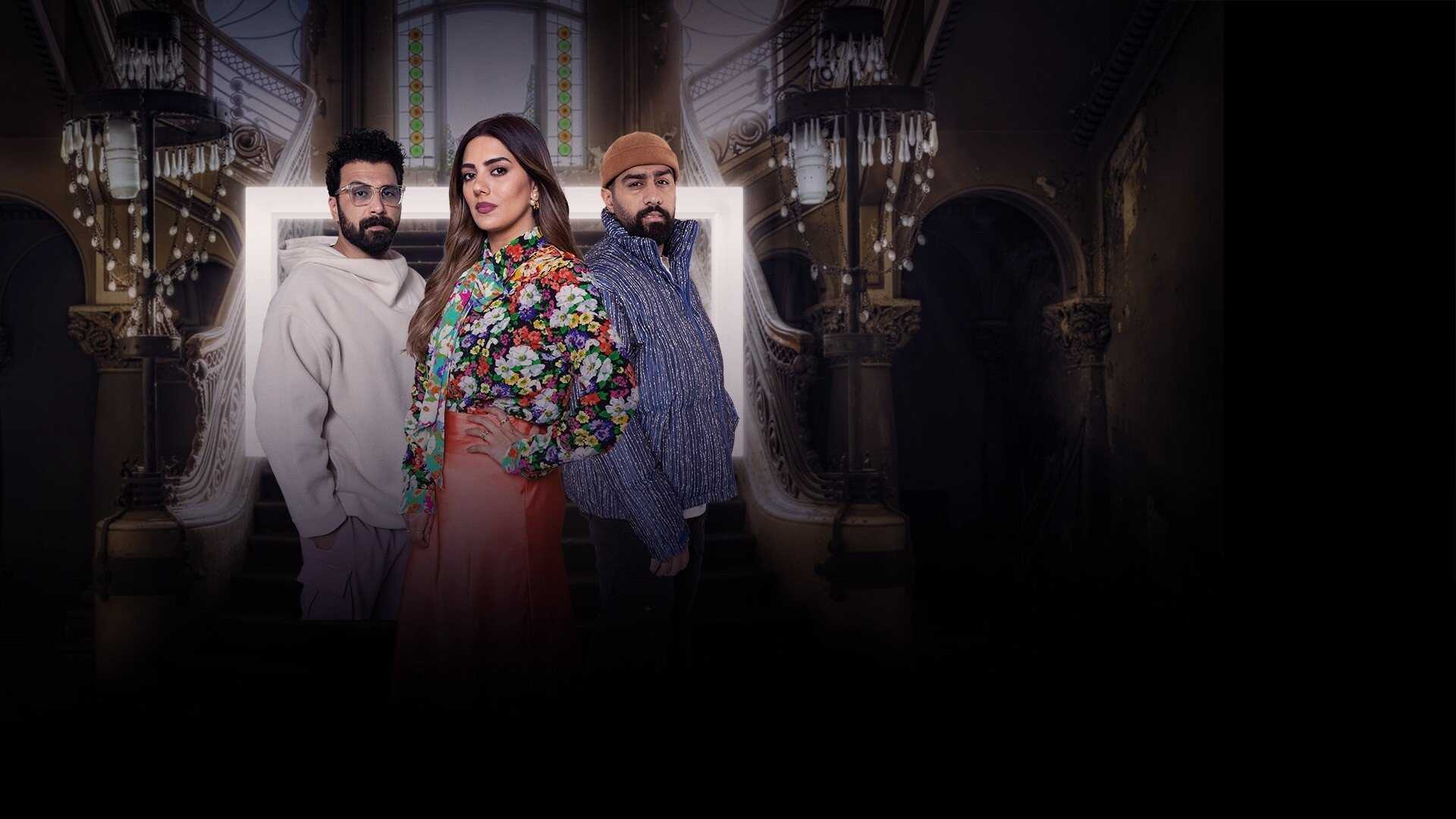 AR - مسلسل قفص مخملي 1