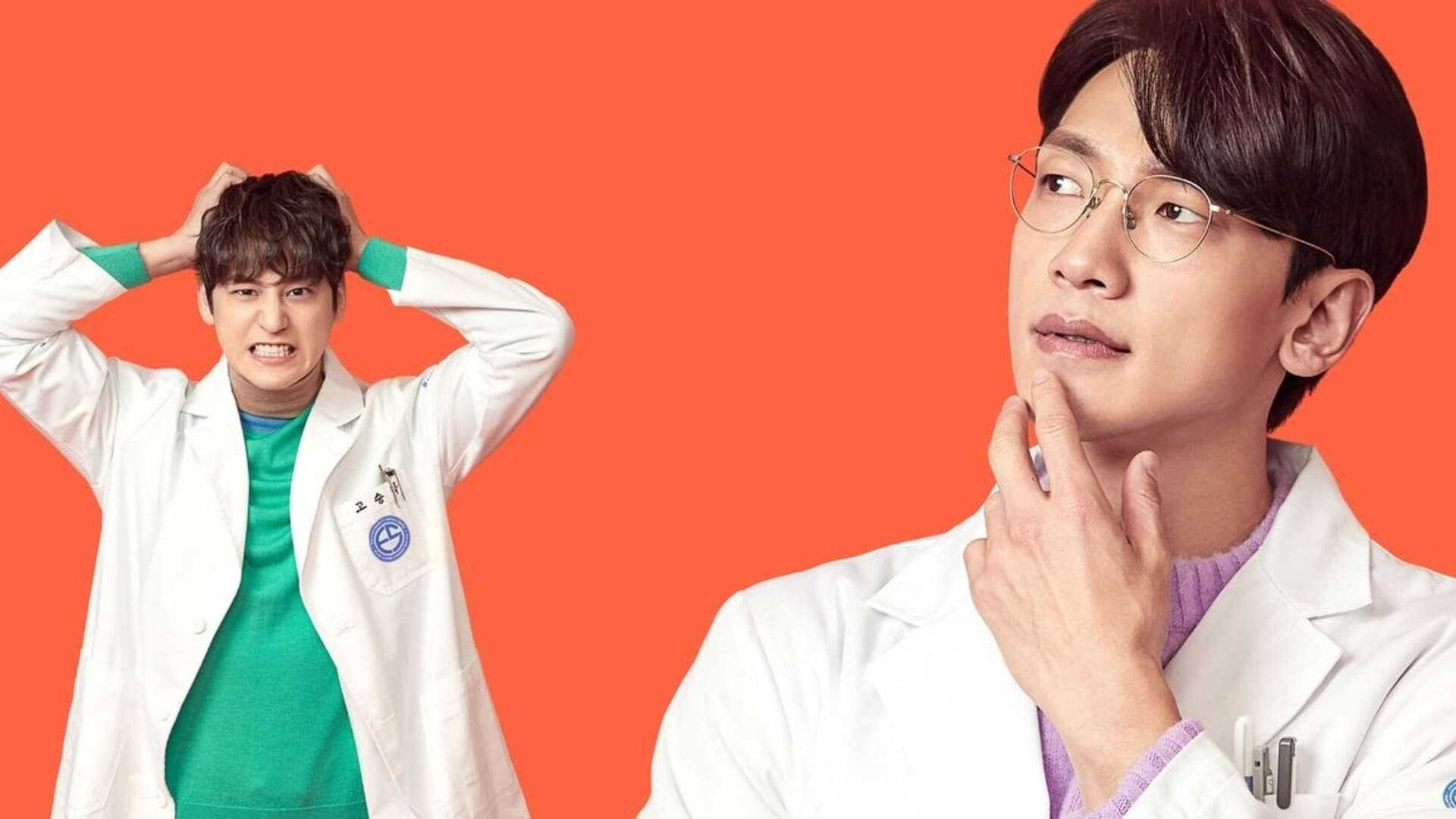 NF - Ghost Doctor 0