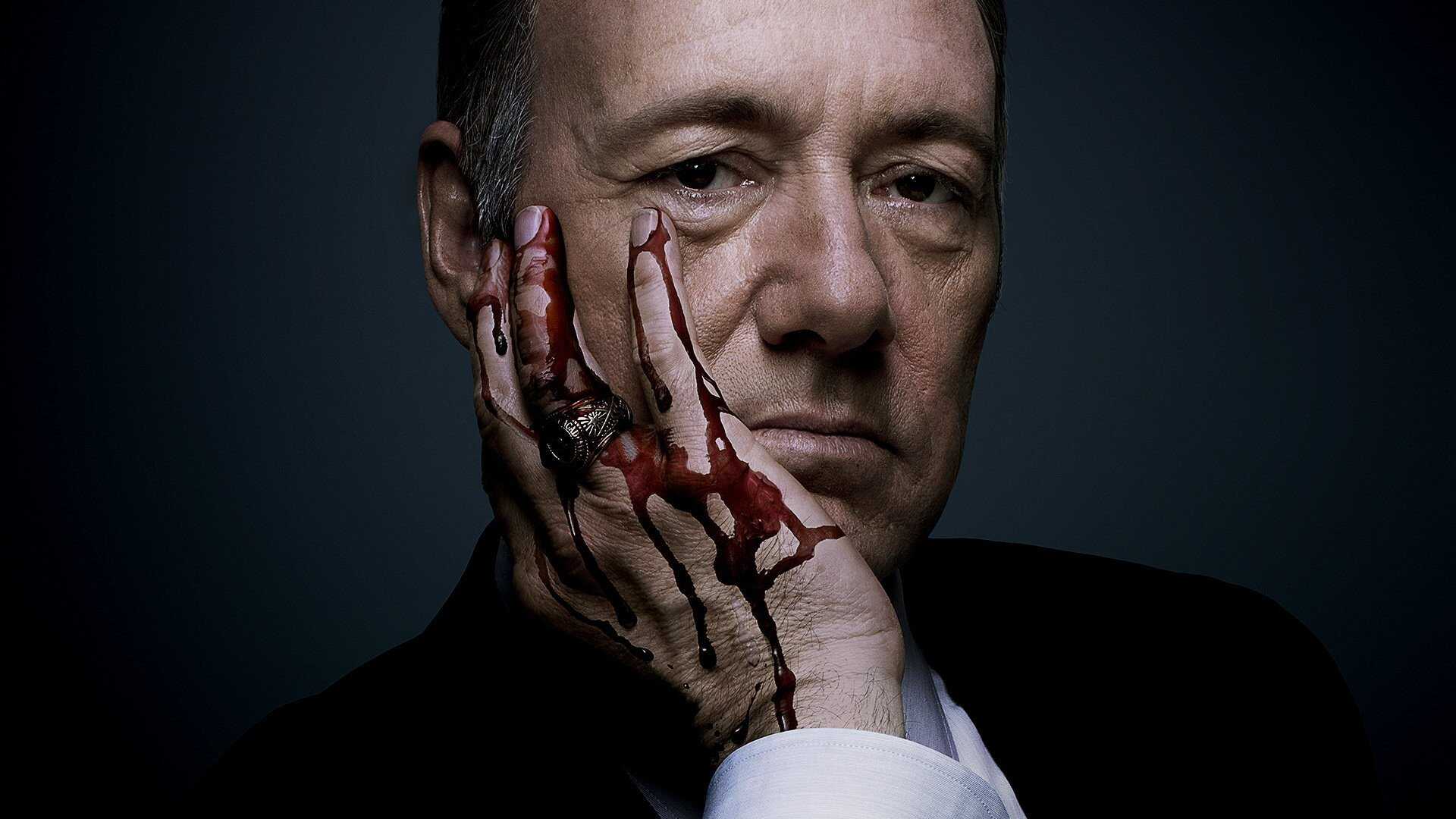 FR - House of Cards 2