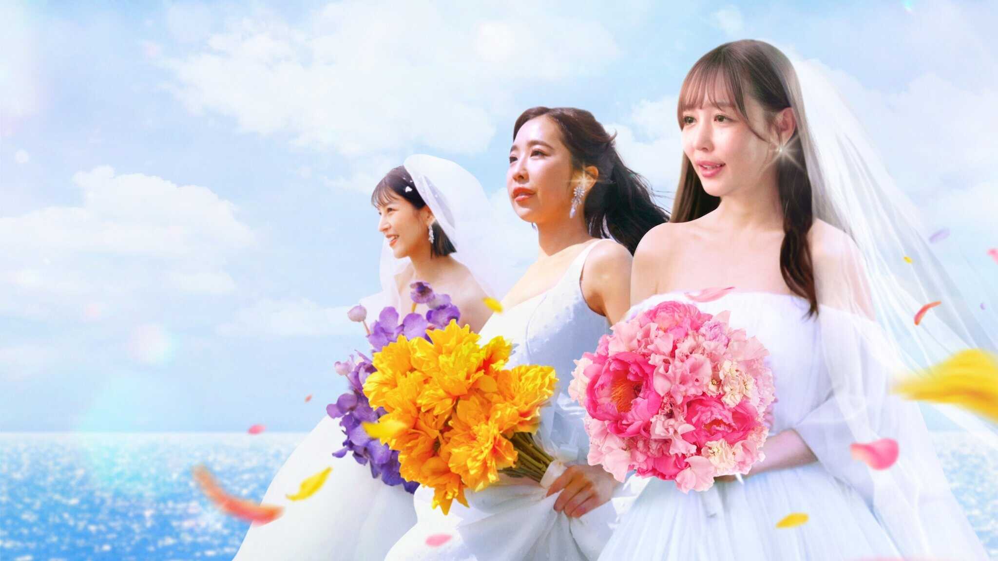 FR - Love Deadline VOSTFR 0