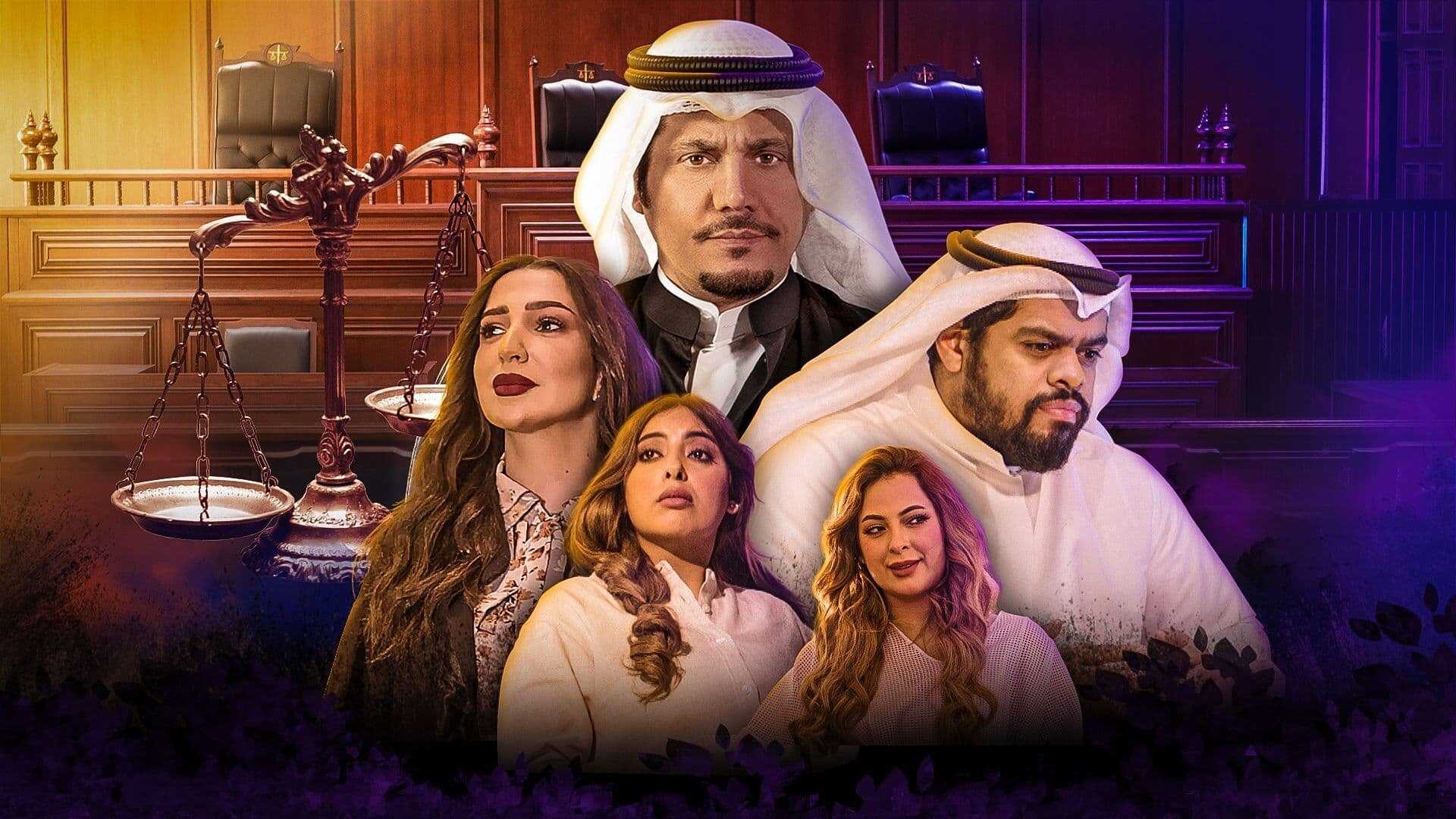 AR - مسلسل أبشر بالسعد 0