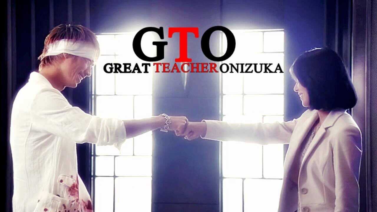 FR - GTO: Great Teacher Onizuka 0