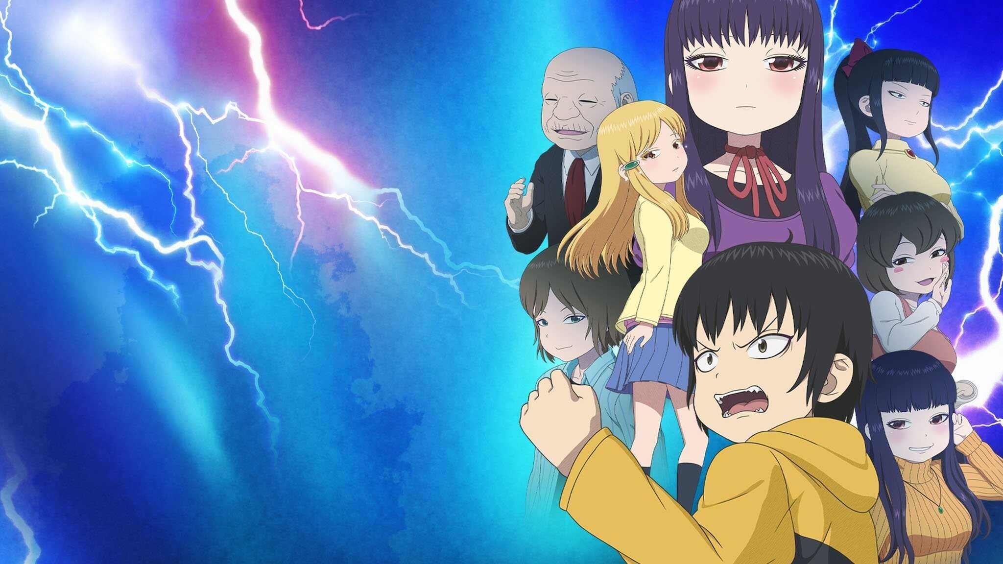 FR - High Score Girl 3