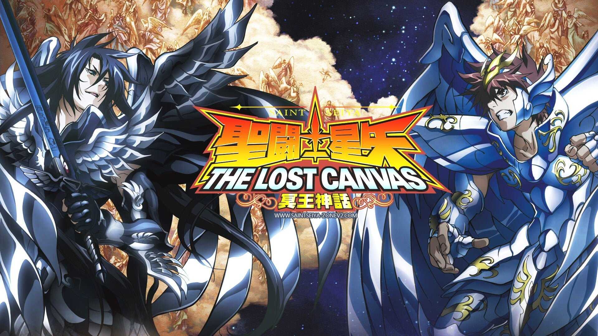 FR - Saint Seiya : The Lost Canvas 1