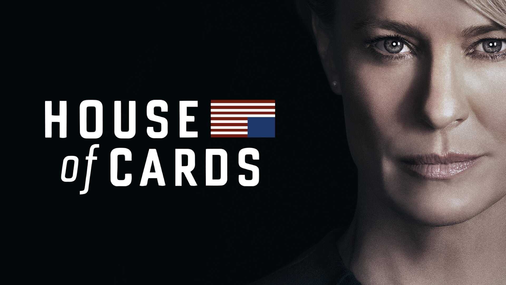 FR - House of Cards 4