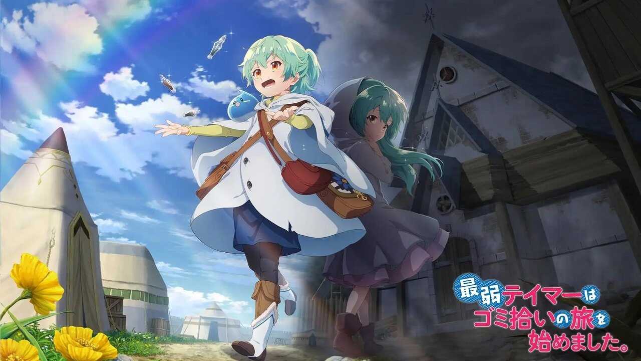 FR - The Weakest Tamer Began a Journey to Pick Up Trash 4