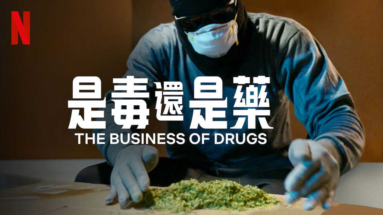 NF - The Business of Drugs 1