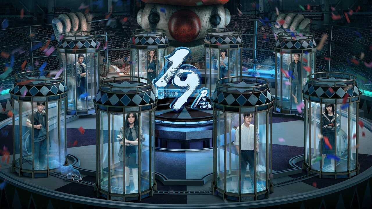 FR - 19Ceng (vostfr) 4